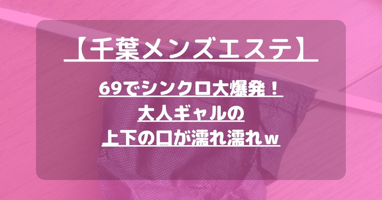 怪獣ブログのアイキャッチ